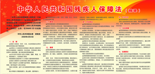 法规内容摘录