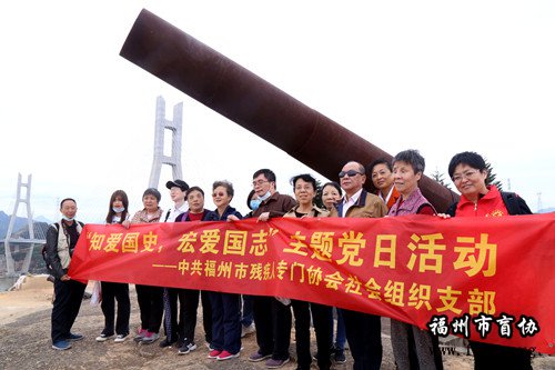 知爱国史，宏爱国志——记主题党日活动